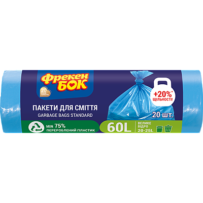 Мешки для бытового мусора Фрекен Бок крепкие 60 л 20 шт. (4620005730045/4820048480154)