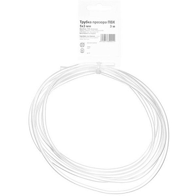 Трубка ПВХ прозора d5/3 мм 3 м