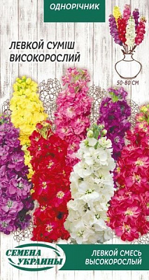 Семена Семена Украины левкой Высокорослый (смесь) 0,1 г