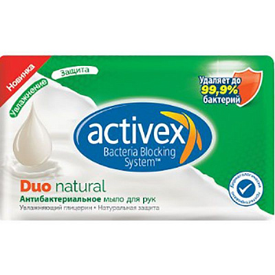 Антибактериальное жидкое мыло ACTIVEX 120 г 1 шт./уп.