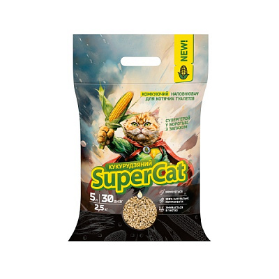 Наповнювач для котячого туалету Super Cat кукурудзяний 2,5 кг