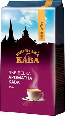 Кофе молотый Віденська кава Ароматный 250 г 