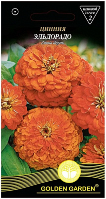 Семена Golden Garden цинния Ельдорадо 0,5 г