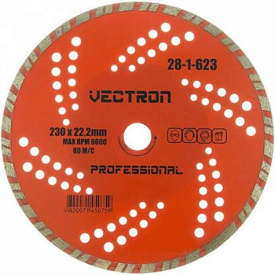 Диск алмазний Vectron 28-1-623 230x2.5x22.2 мм