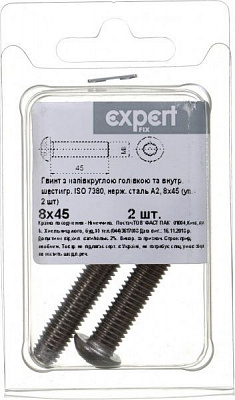 Гвинт метричний ISO 7380 8x45 мм 2 шт.
