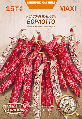Насіння Насіння України квасоля Борлотто 15г (4823099803927)