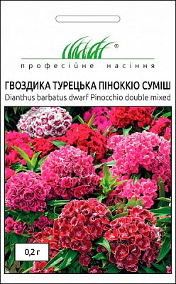 Насіння Професійне насіння гвоздика турецька Піноккіо суміш 0,2 г