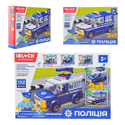 Конструктор Iblock Поліція PL-920-21
