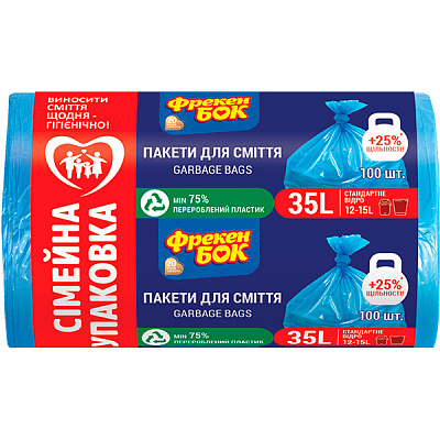 Мешки для бытового мусора Фрекен Бок крепкие 35 л 100 шт. (4820048480727)