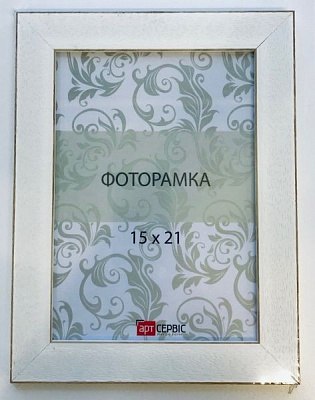 Рамка для фото Арт-Сервіс ЭА-01282 15x21 см белый 