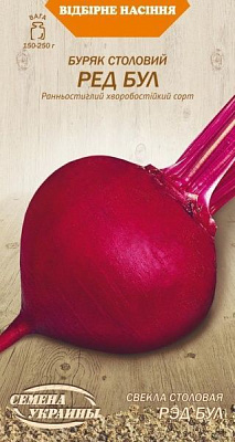 Семена Семена Украины свекла столовая Рэд Бул 3г