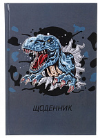 Щоденник шкільний у твердій обкладинці серія Dinosaur 2 Nota Bene