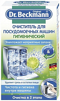 Очищающее средство Dr. Beckmann для посудомойных машин 75 г