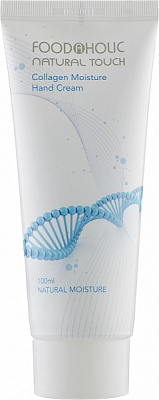 Крем для рук Foodaholic Collagen Moisture увлажняющий 100 мл