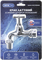 Кран поливний ZVS Кран поливний ZVS латунь, полірований зі штуцером 3/4 * 3/4 (70138818)