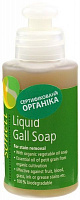 Пятновыводитель Sonett Gall soap 120 мл