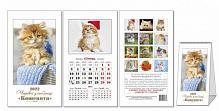 Календарь настольный КОЛАЖ Очаровательные любимцы (котята) 2022