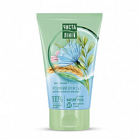 Крем для лица дневной Чистая Линия Умный крем 3 в 1 овес + василек 120 мл