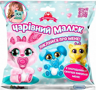 М'яка іграшка Sbabam Чарівний малюк 9 см в асортименті 154/CN21