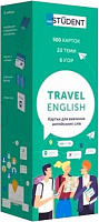 Карточки для изучения английских слов «Travel»