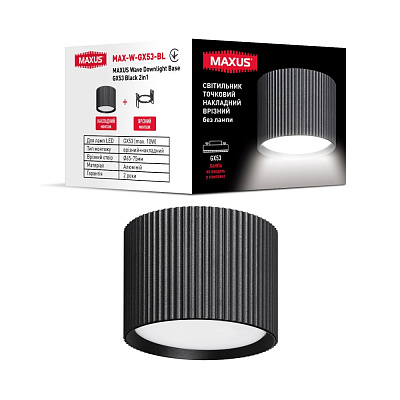 Светильник точечный Maxus Wave Base GX53 черный MAX-W-GX53-BL