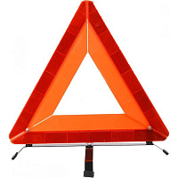 Знак аварийной остановки Auto Assistance со светоотражающей полоской 43х43х43 см