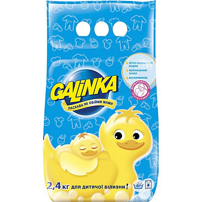 Пральний порошок Galinka 2.4 кг