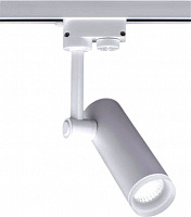 Трековый прожектор Hopfen LED TLS 12 Вт 4000 К белый