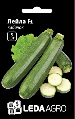 Насіння LedaAgro кабачок Лейла F1 5 шт. (4820119794685)
