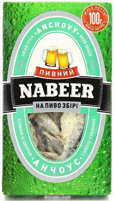 Анчоусы Nabeer пивний солёно-сушеные 100 г