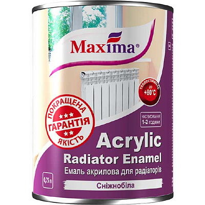 Емаль Maxima для радіаторів опалення білий глянець 0,75л