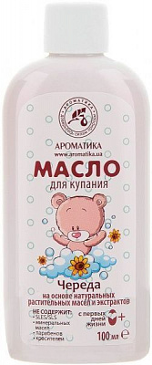 Олія для купання Ароматика Череда 100 мл (4820177020788)