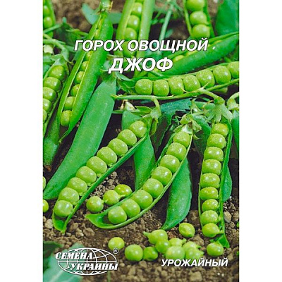 Семена Семена Украины горох овощной Джоф 20г