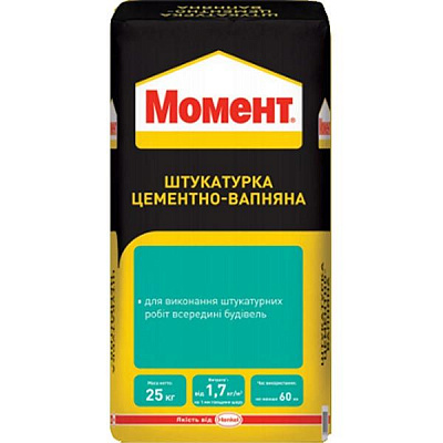 Штукатурка Момент цементно-известковая 25 кг