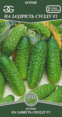 Семена Golden Garden Огурец На зависть соседу F1 0,5г