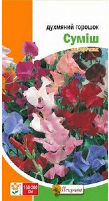 Семена перец Душистый горошек 1 г