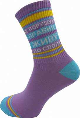 Носки 1658 р. 23-25 фиолетовый 