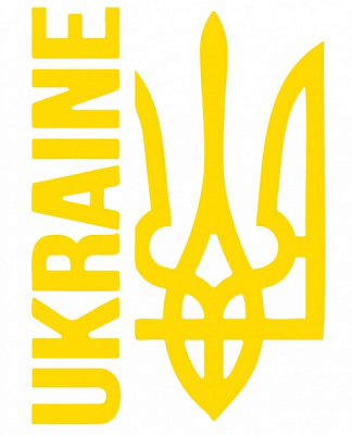 Світловідбивна наліпка LOOM Україна для твердих поверхонь (LM-10218-yellow)
