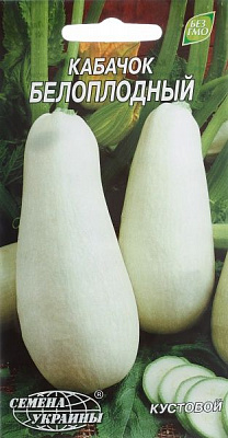 Насіння Семена Украины кабачок Білоплідний 3г