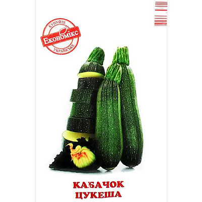 Насіння Економікс кабачок Цукеша 3 г