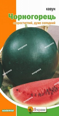 Насіння Яскрава кавун Чорногорець 2г (4823069800420)