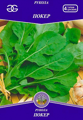 Семена Golden Garden руккола Покер 15 г
