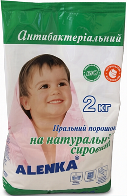 Пральний порошок для машинного та ручного прання Alenka антибактеріальний 2 кг