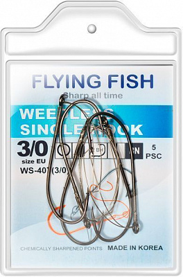 Крючок Flying Fish WEEDLESS SINGLE HOOK №3/0 5 шт. WS-407(3/0)
