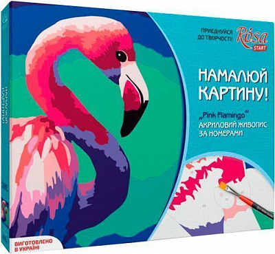 Картина по номерам Pink flamingo Rosa Start 