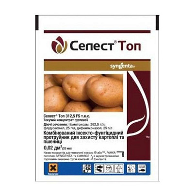 Инсекто-фунгицид Syngenta Селест Топ 20 мл