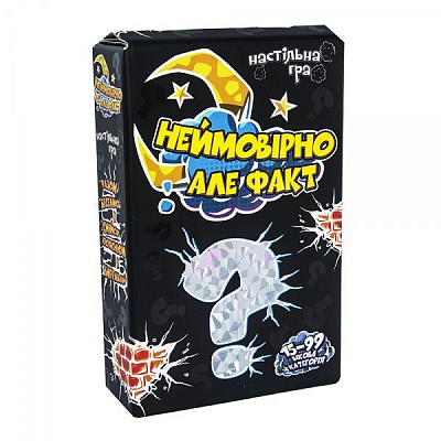 Гра настільна Strateg Неймовірно, але факт (укр.) 30769