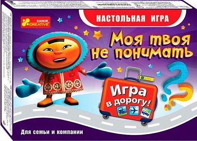 Игра настольная Strateg моя твоя не понимать дорожная 269774