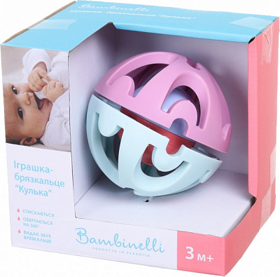 Іграшка-брязкальце Bambinelli Кулька 14x11x13 см 200524458 /008