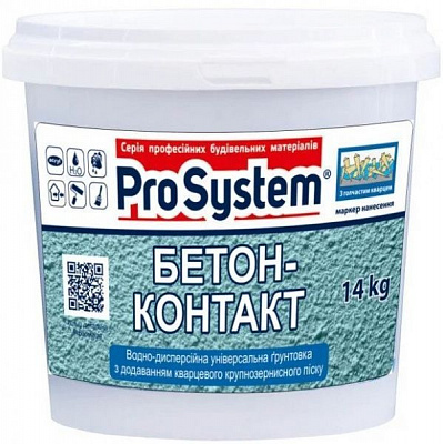 Грунт адгезионная Pro System Бетон-Контакт 1,4 кг